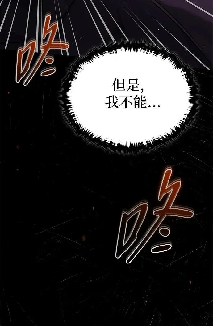 [第38话] 寻找迷路孩子的功能！ 第59页