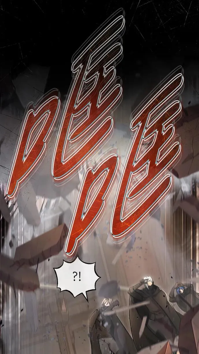 [第38话] 寻找迷路孩子的功能！ 第60页