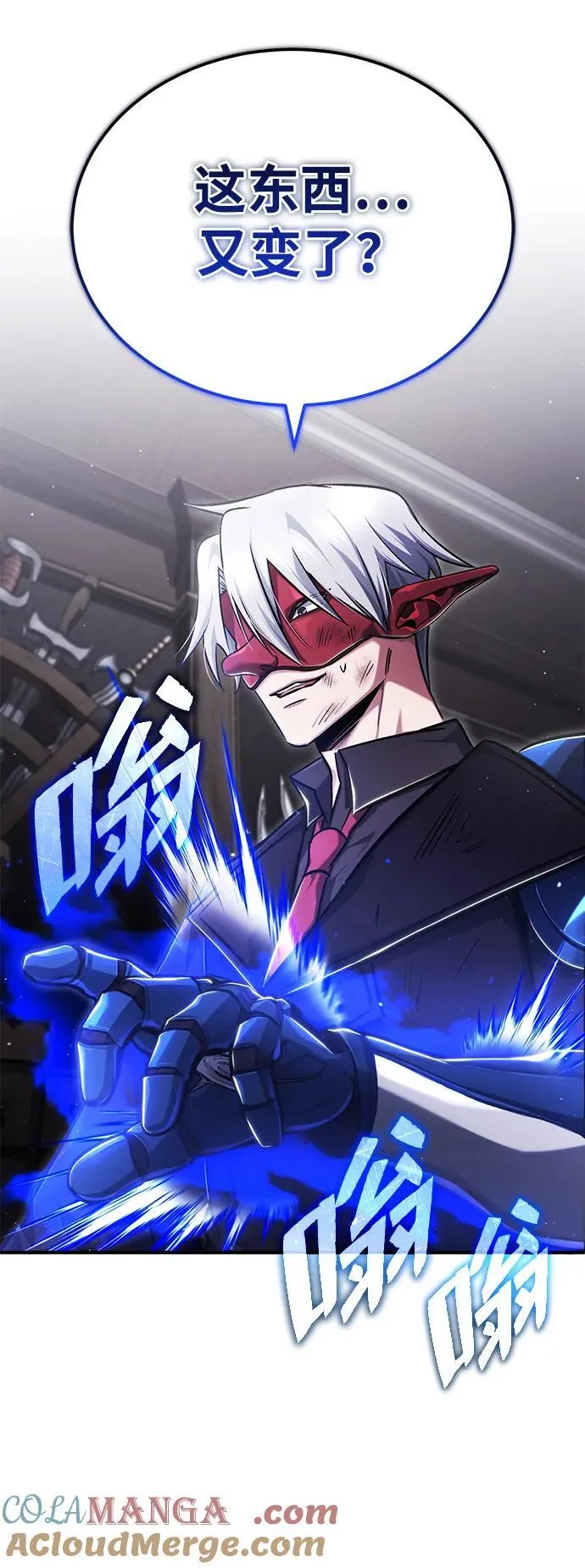 [第38话] 寻找迷路孩子的功能！ 第67页