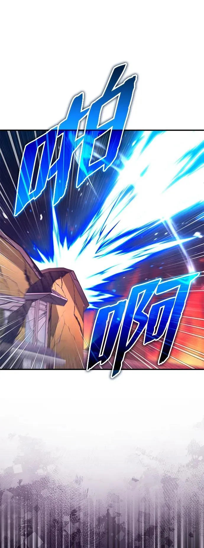 [第39话] 可以相信 第5页