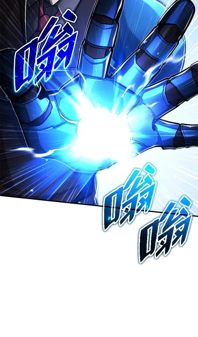 [第39话] 可以相信 第8页