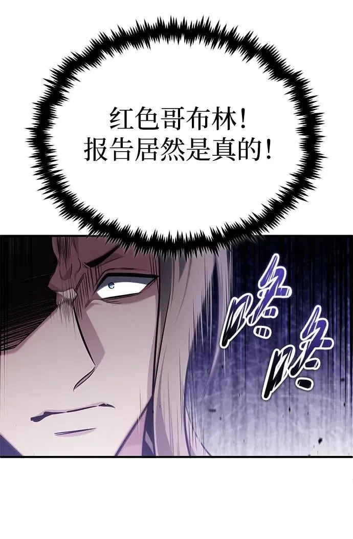 [第39话] 可以相信 第15页