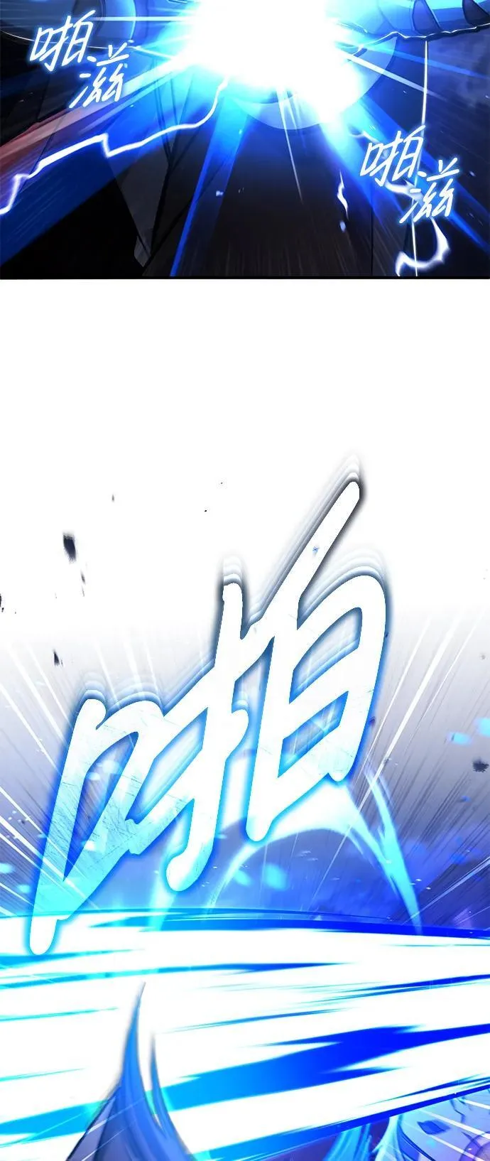 [第39话] 可以相信 第18页