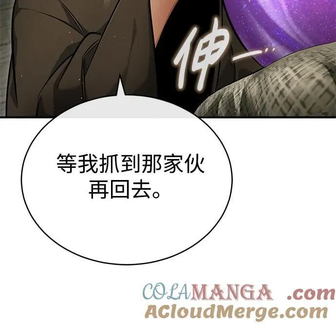 [第39话] 可以相信 第31页