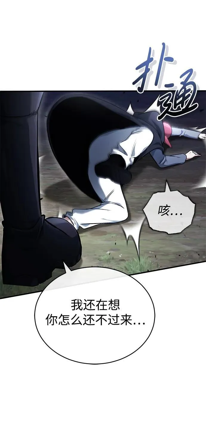 [第40话] 真正想做的 第8页
