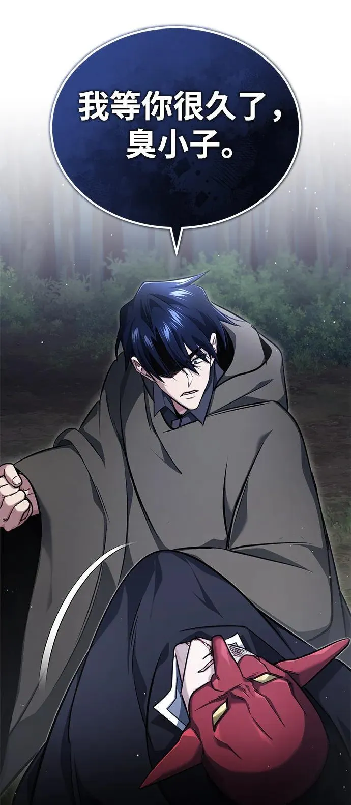 [第40话] 真正想做的 第9页