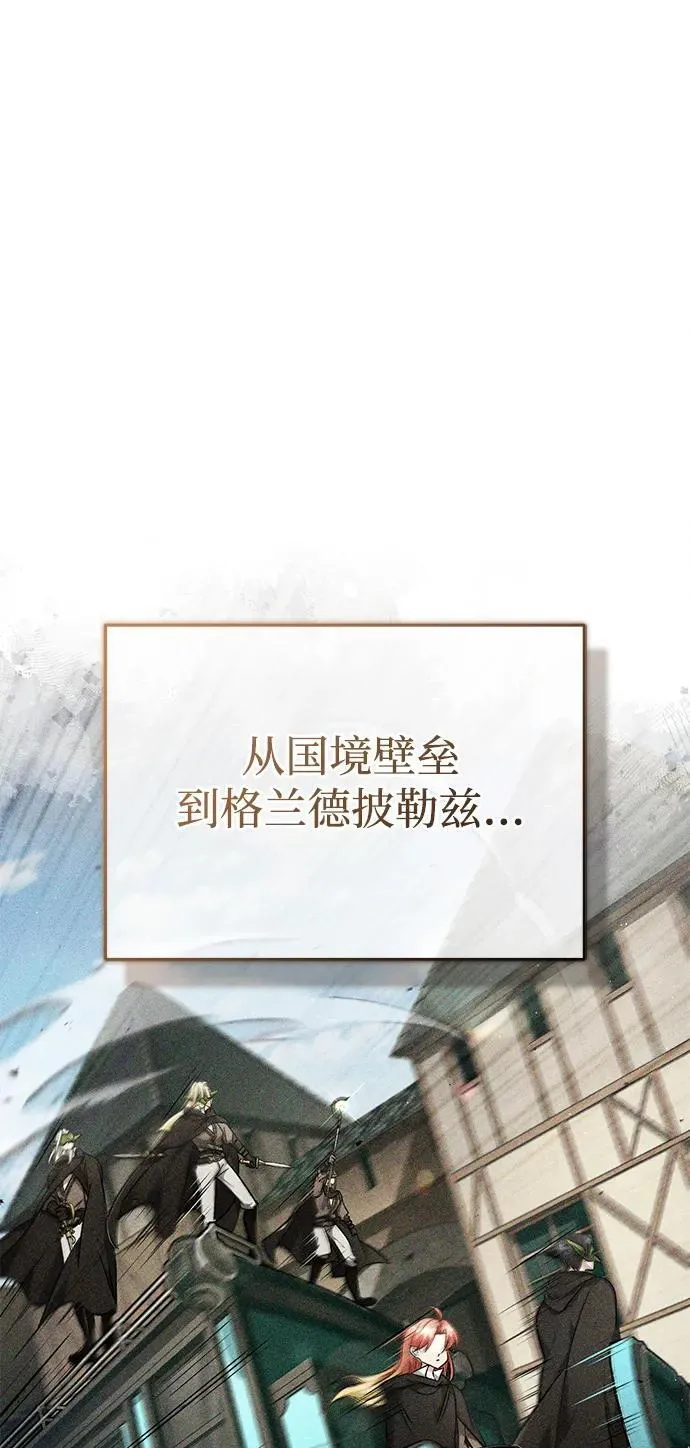 [第40话] 真正想做的 第11页