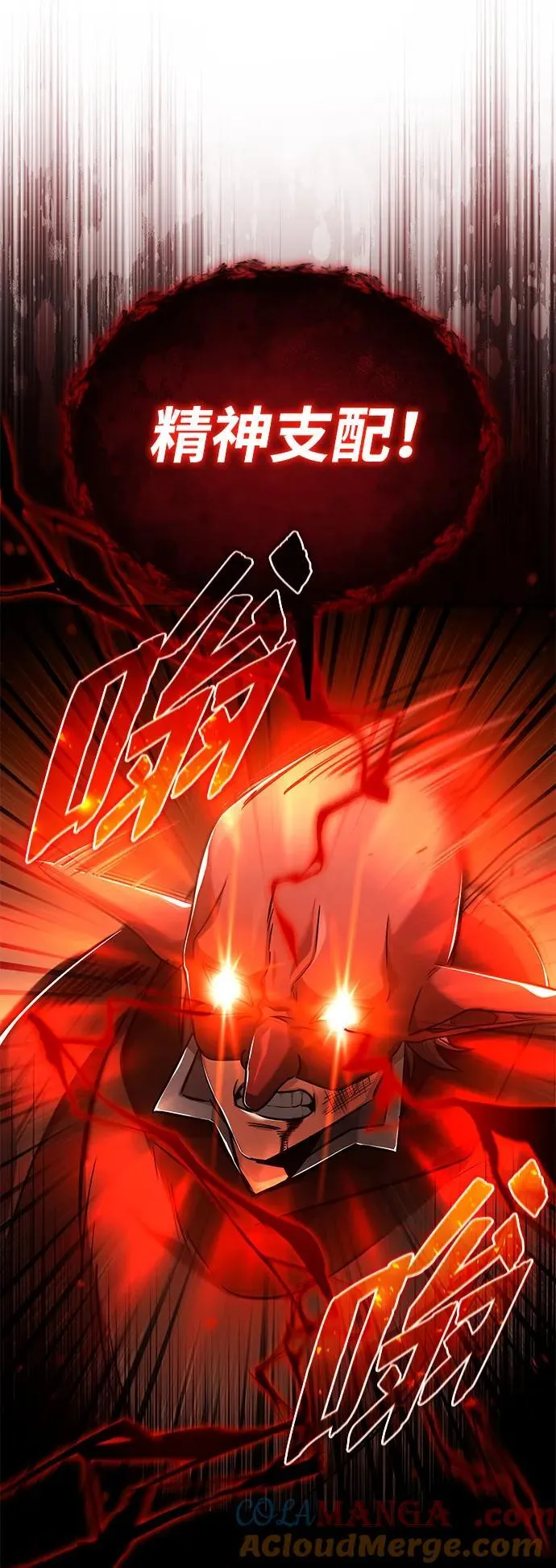 [第40话] 真正想做的 第19页
