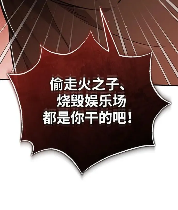 [第40话] 真正想做的 第24页