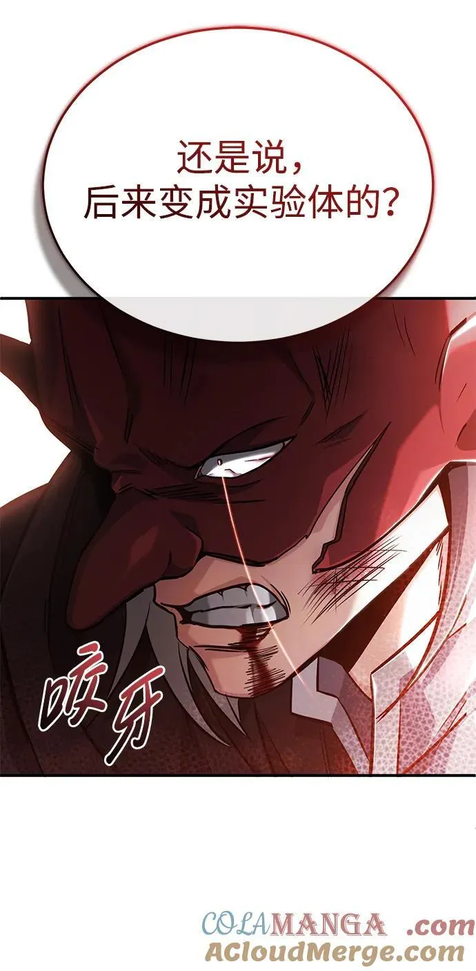 [第40话] 真正想做的 第34页