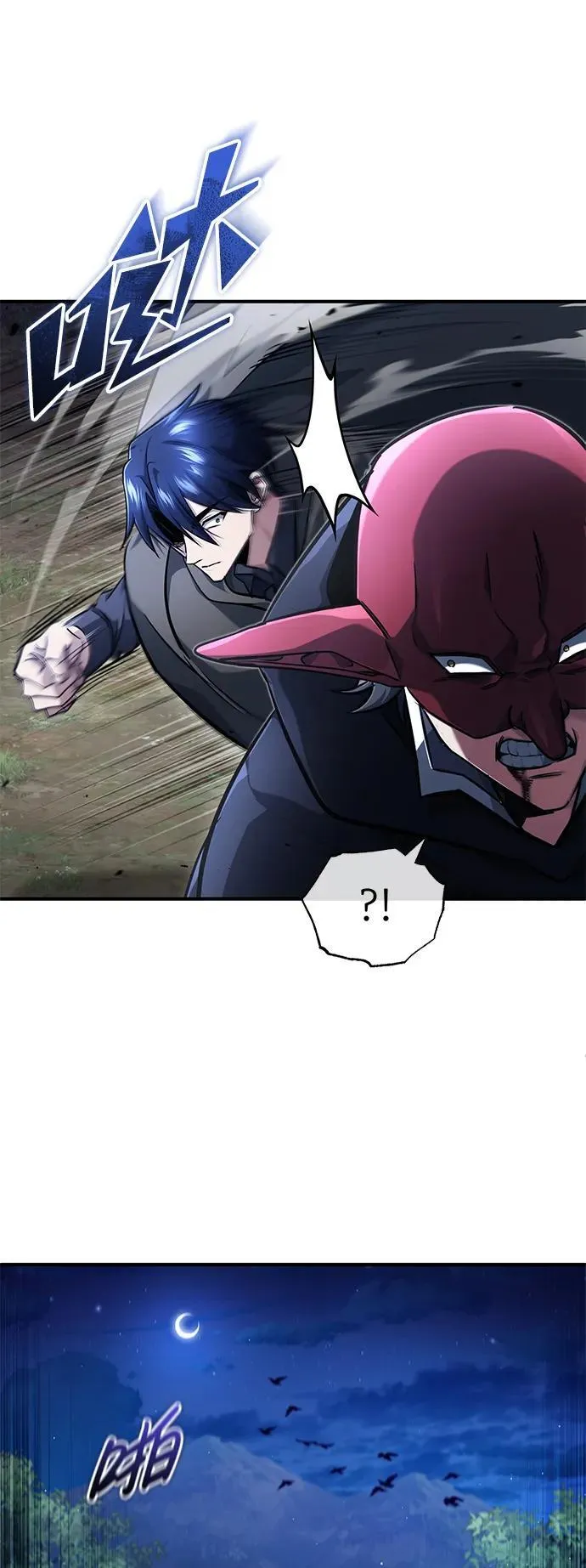 [第40话] 真正想做的 第41页