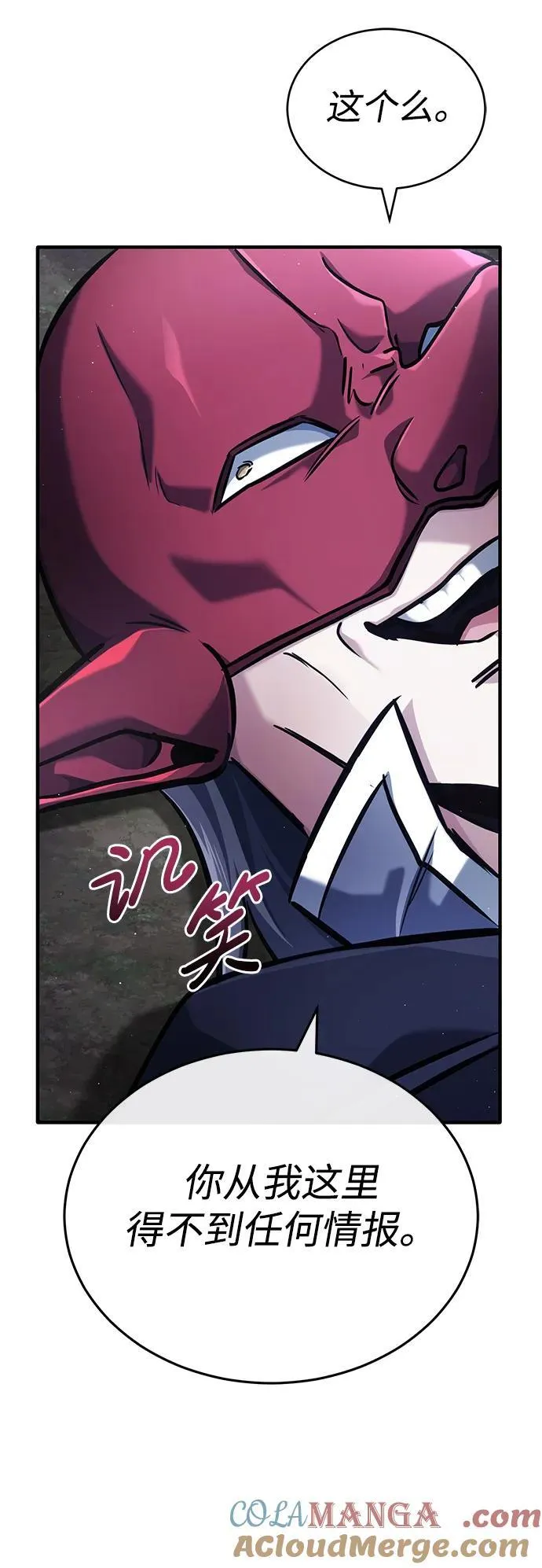 [第40话] 真正想做的 第49页