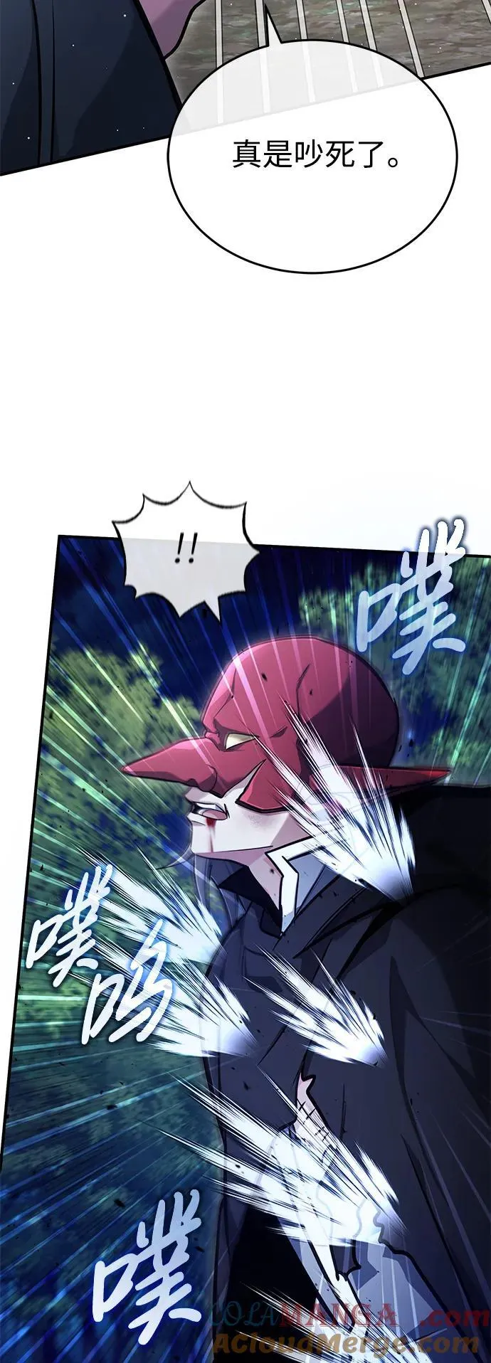 [第40话] 真正想做的 第52页