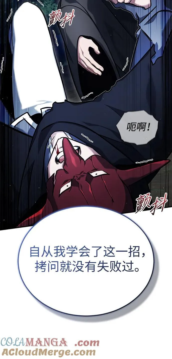 [第40话] 真正想做的 第55页