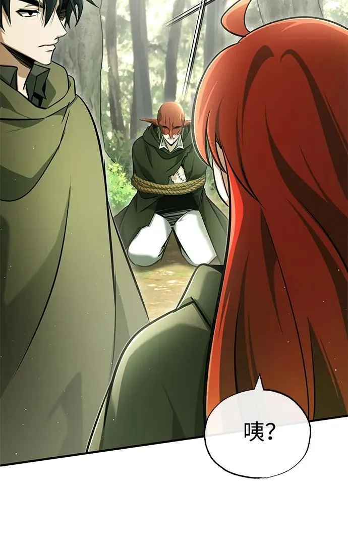 [第40话] 真正想做的 第62页