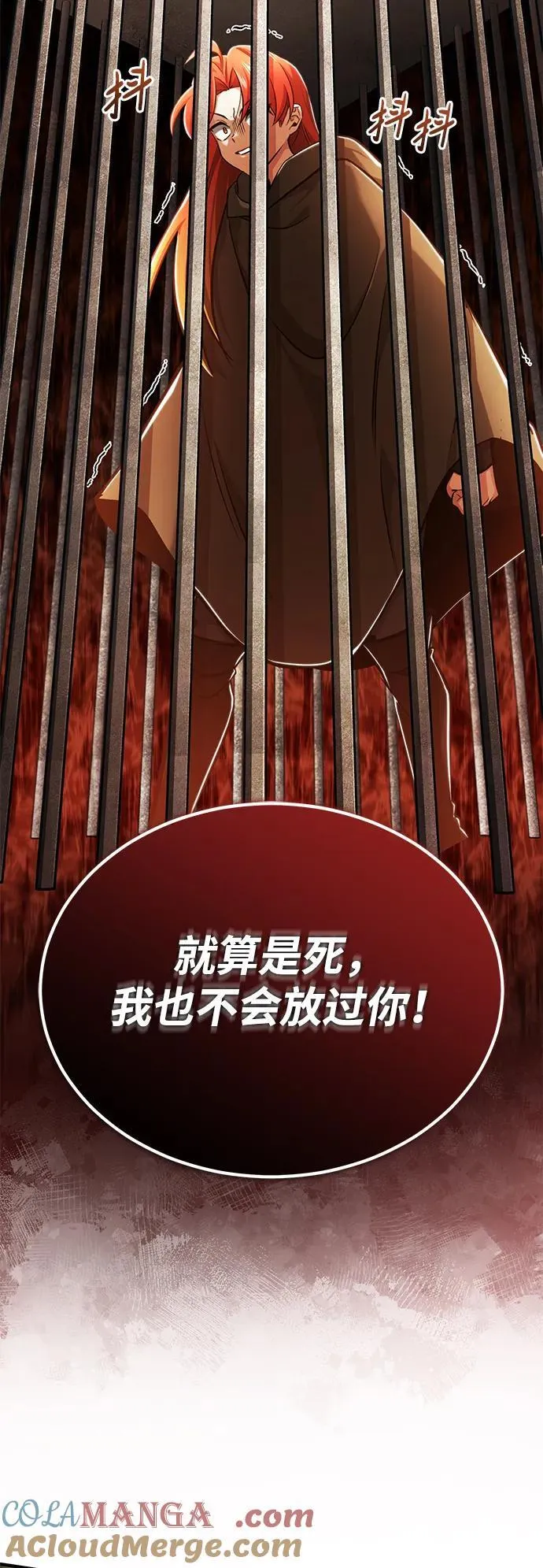 [第40话] 真正想做的 第67页
