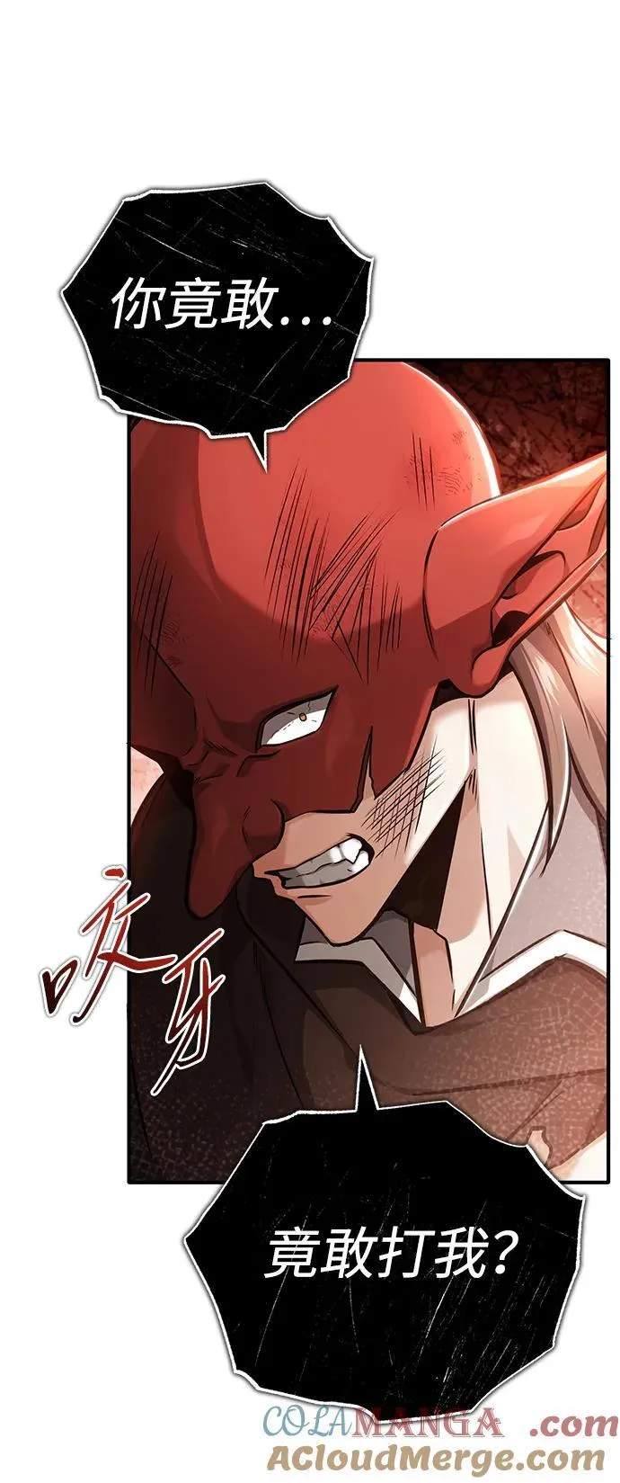 [第41话] 我很想你！ 第4页