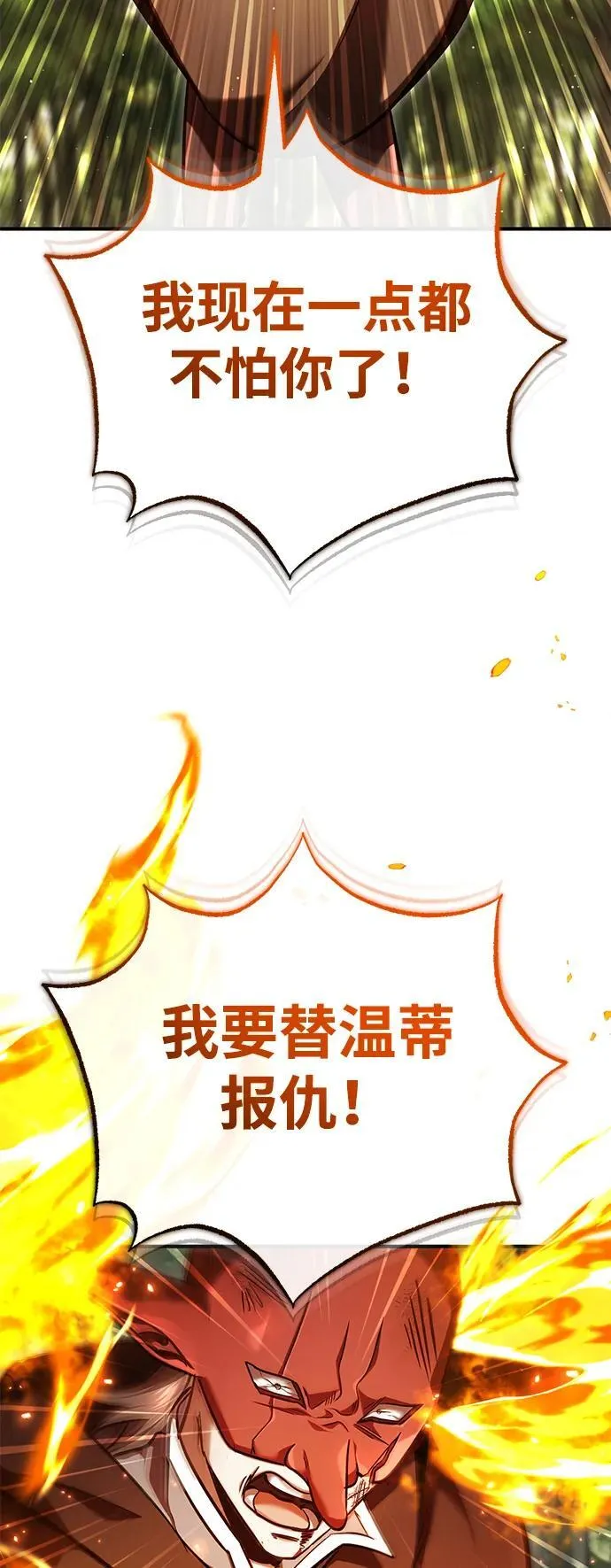 [第41话] 我很想你！ 第6页