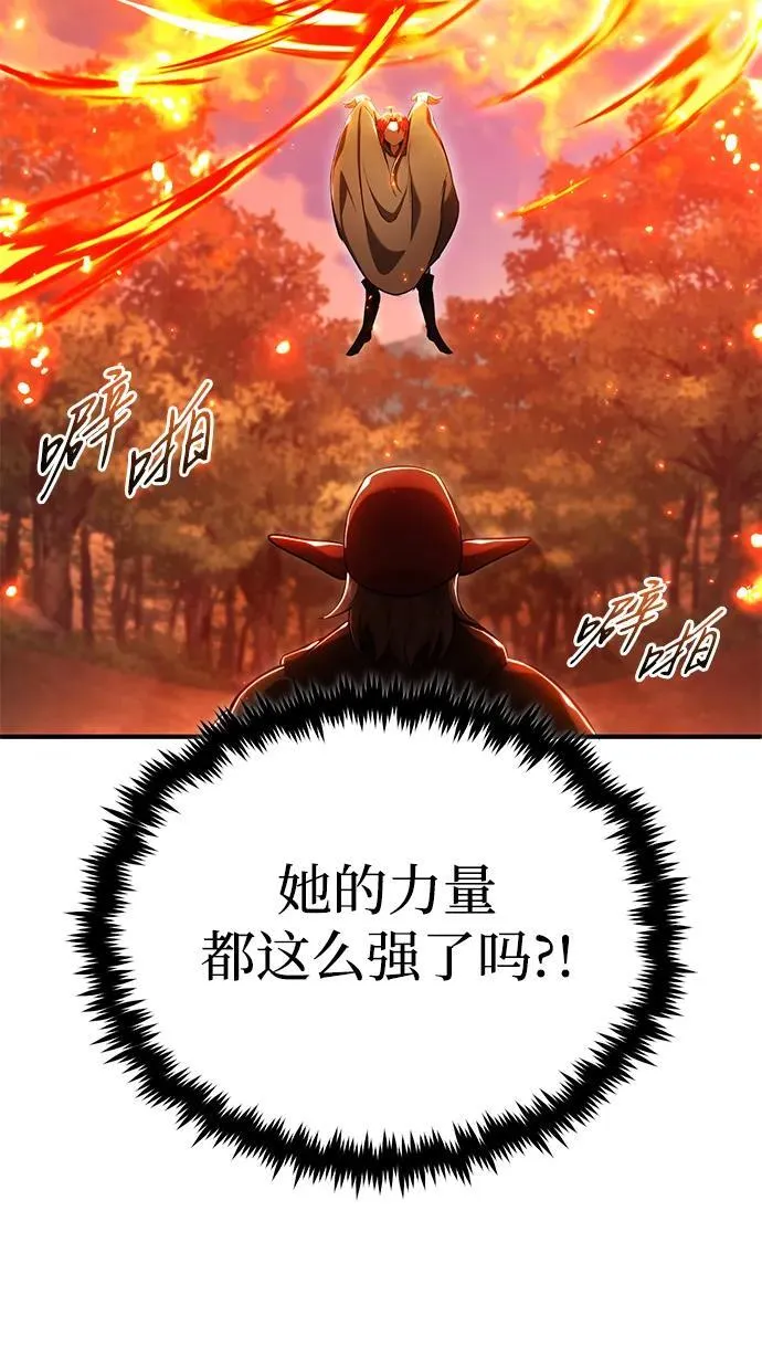 [第41话] 我很想你！ 第9页