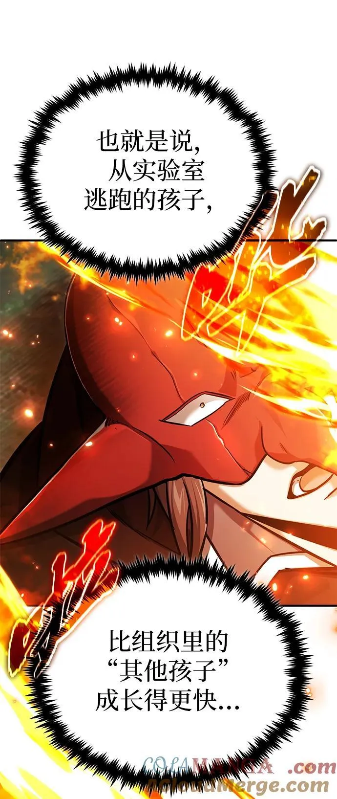 [第41话] 我很想你！ 第10页
