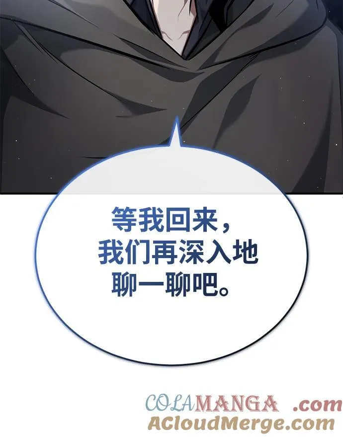[第41话] 我很想你！ 第16页