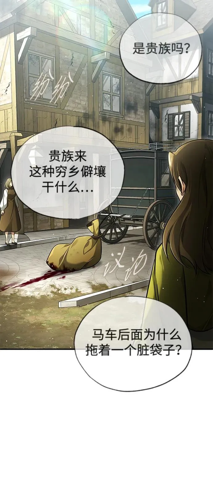 [第41话] 我很想你！ 第18页