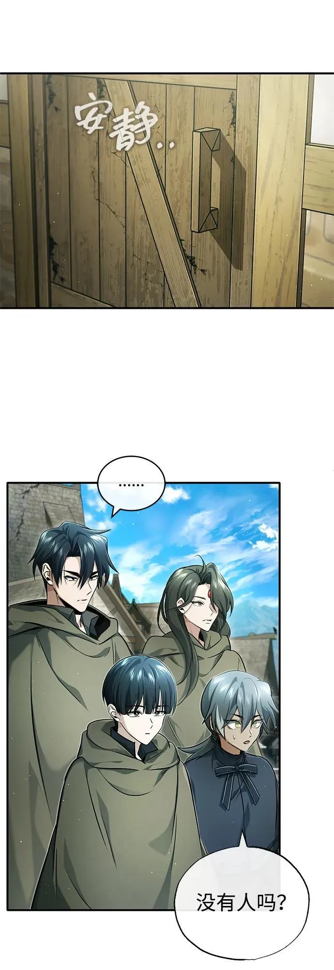 [第41话] 我很想你！ 第24页
