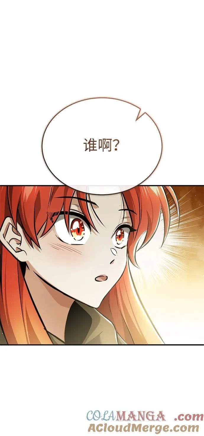 [第41话] 我很想你！ 第25页