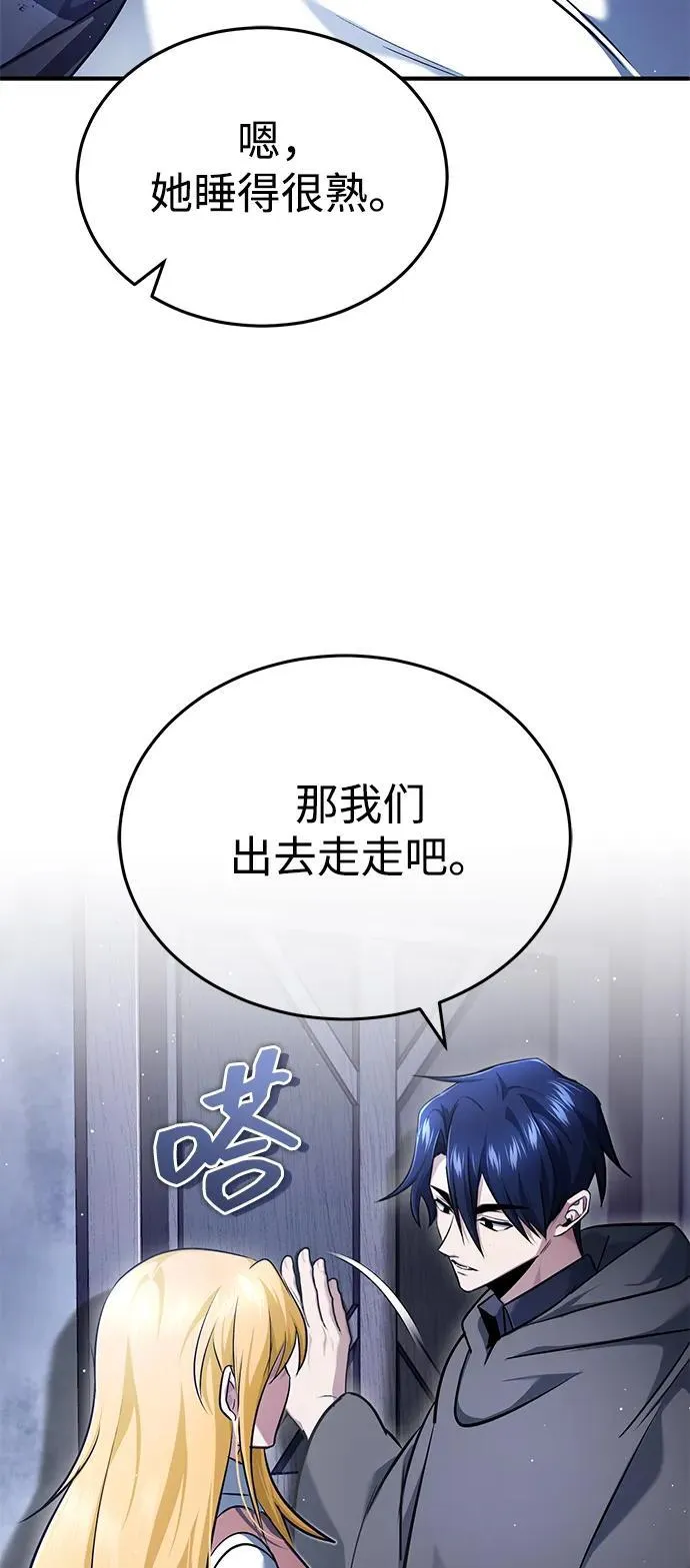 [第41话] 我很想你！ 第36页