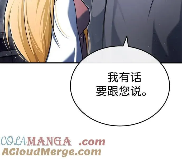 [第41话] 我很想你！ 第37页