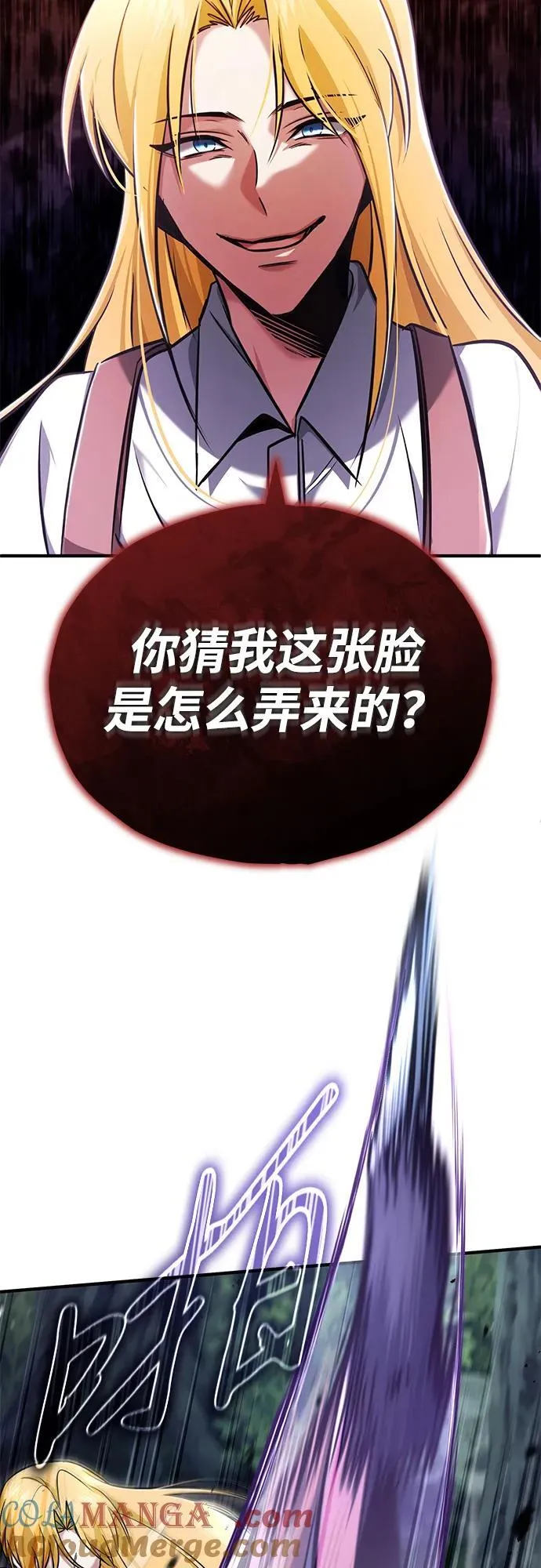 [第41话] 我很想你！ 第46页