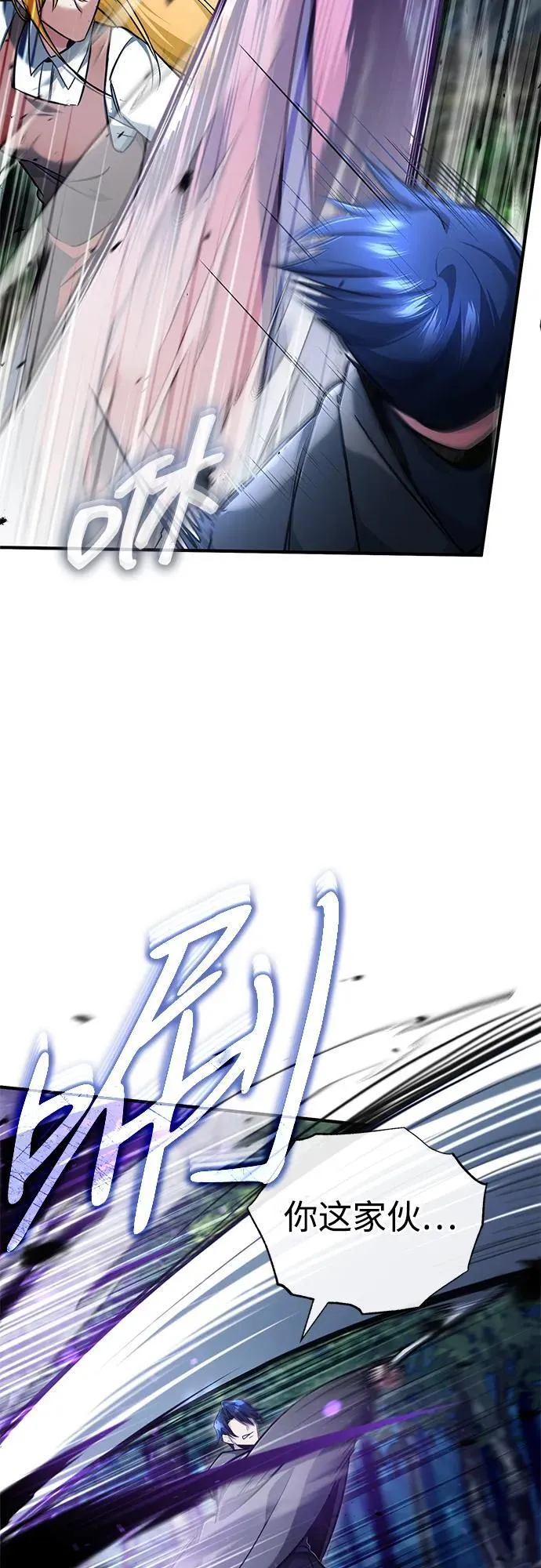 [第41话] 我很想你！ 第47页