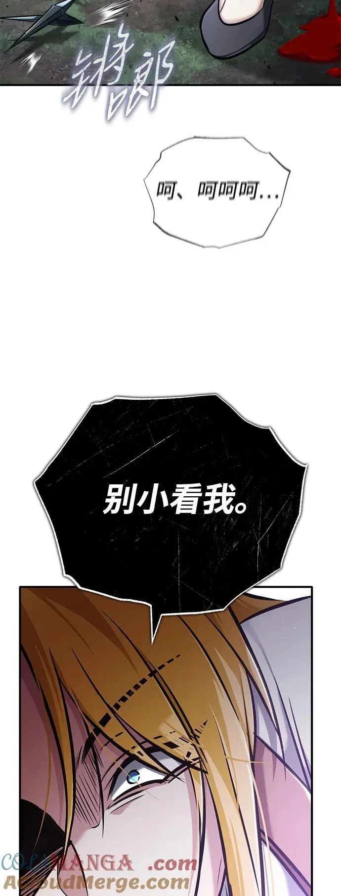 [第41话] 我很想你！ 第52页