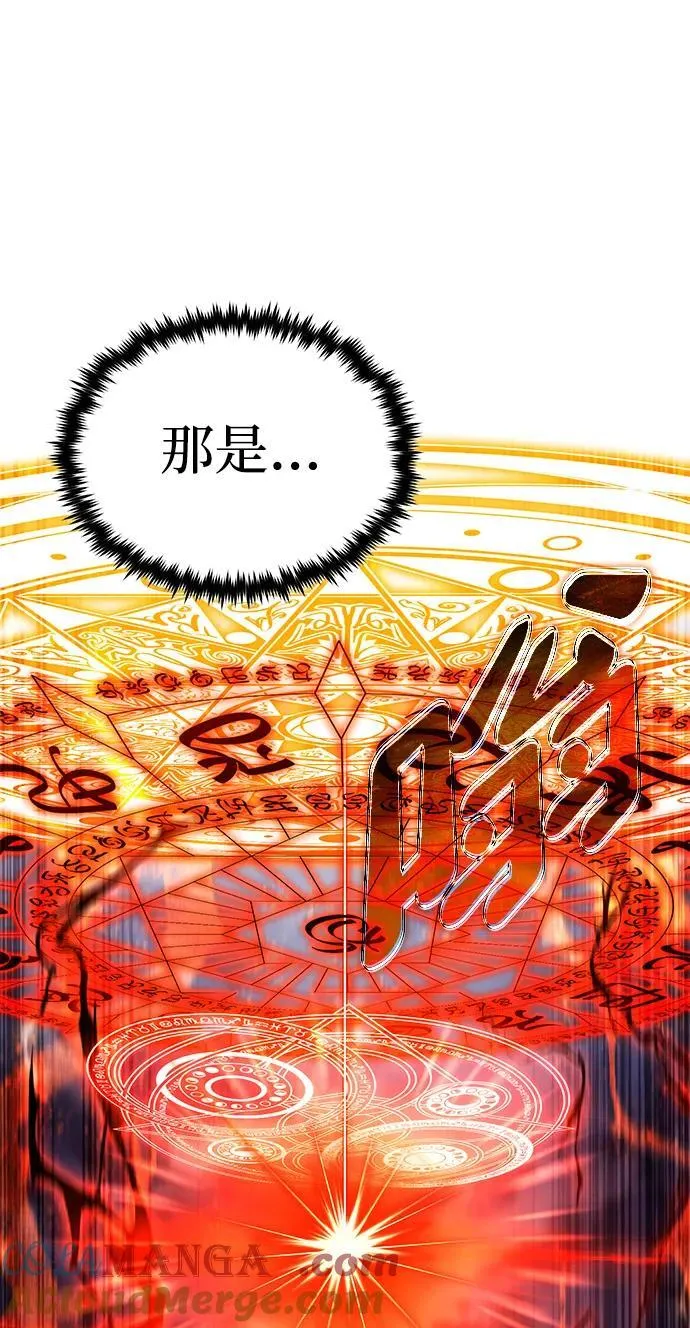 [第41话] 我很想你！ 第55页