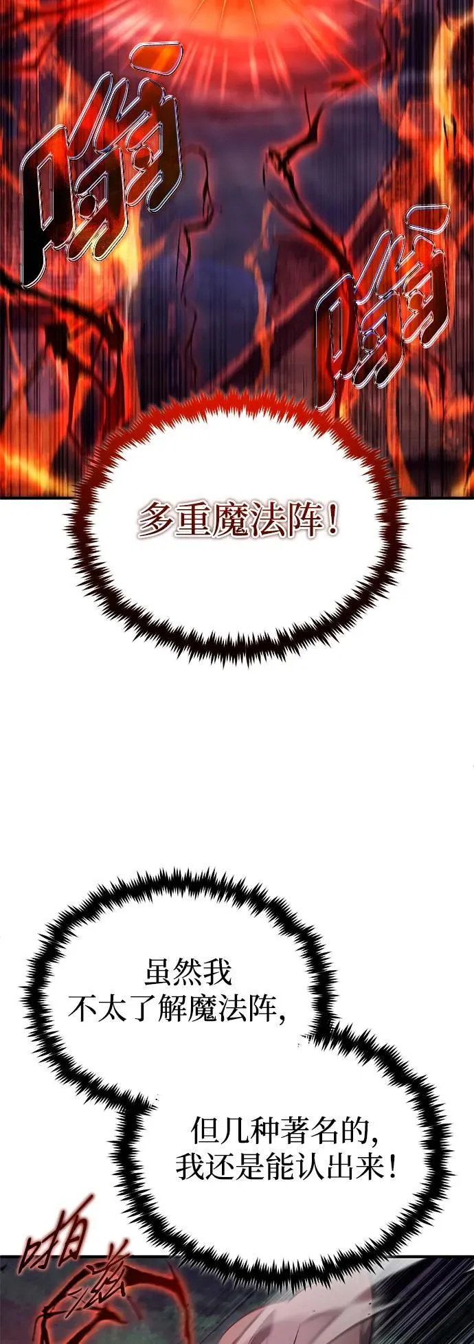 [第41话] 我很想你！ 第56页