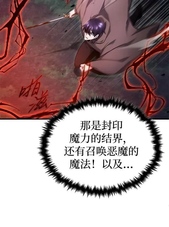 [第41话] 我很想你！ 第57页