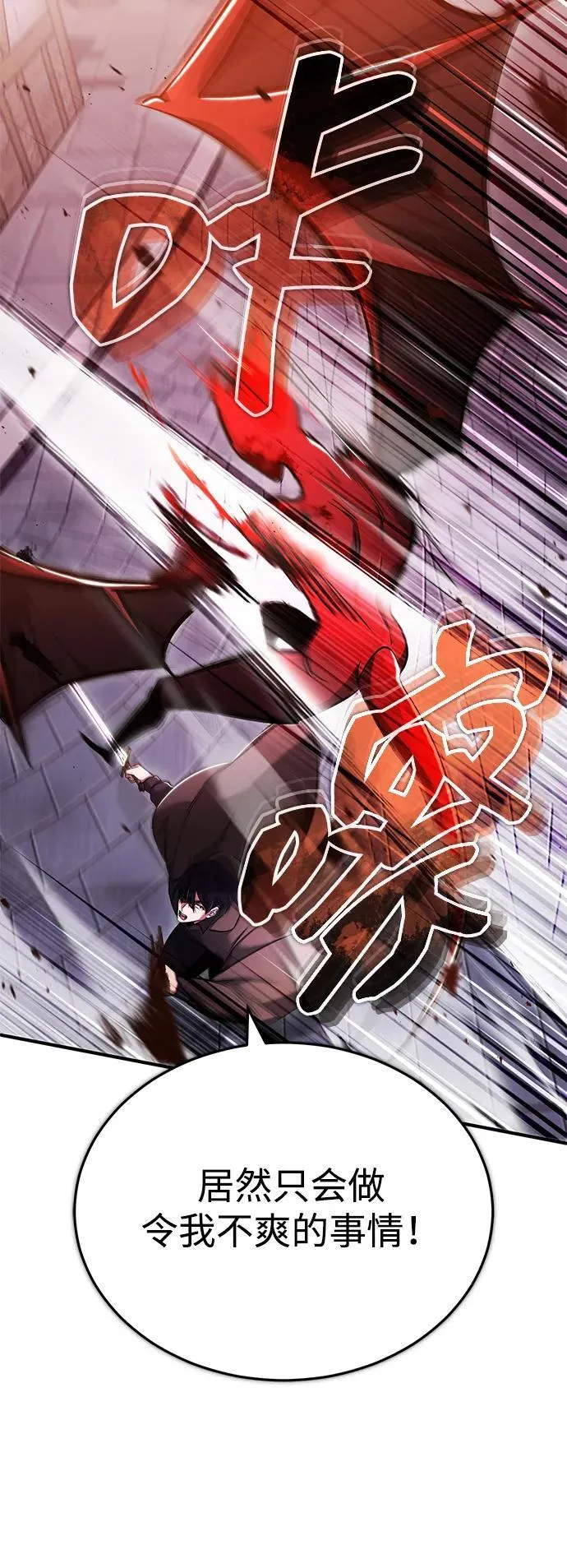 [第41话] 我很想你！ 第62页