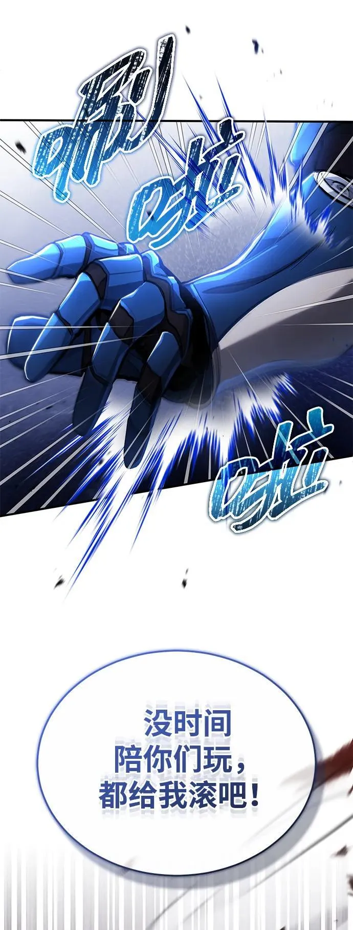 [第41话] 我很想你！ 第63页