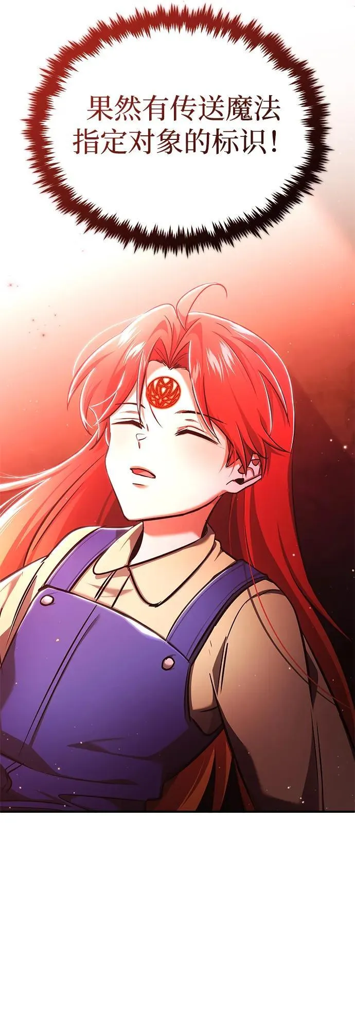 [第41话] 我很想你！ 第69页