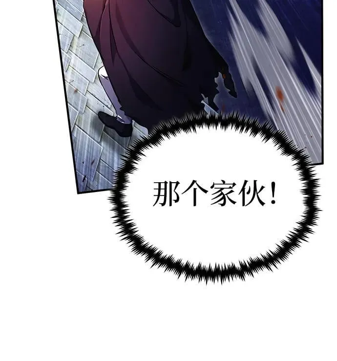 [第42话] 你就得对自己的选择负责 第8页