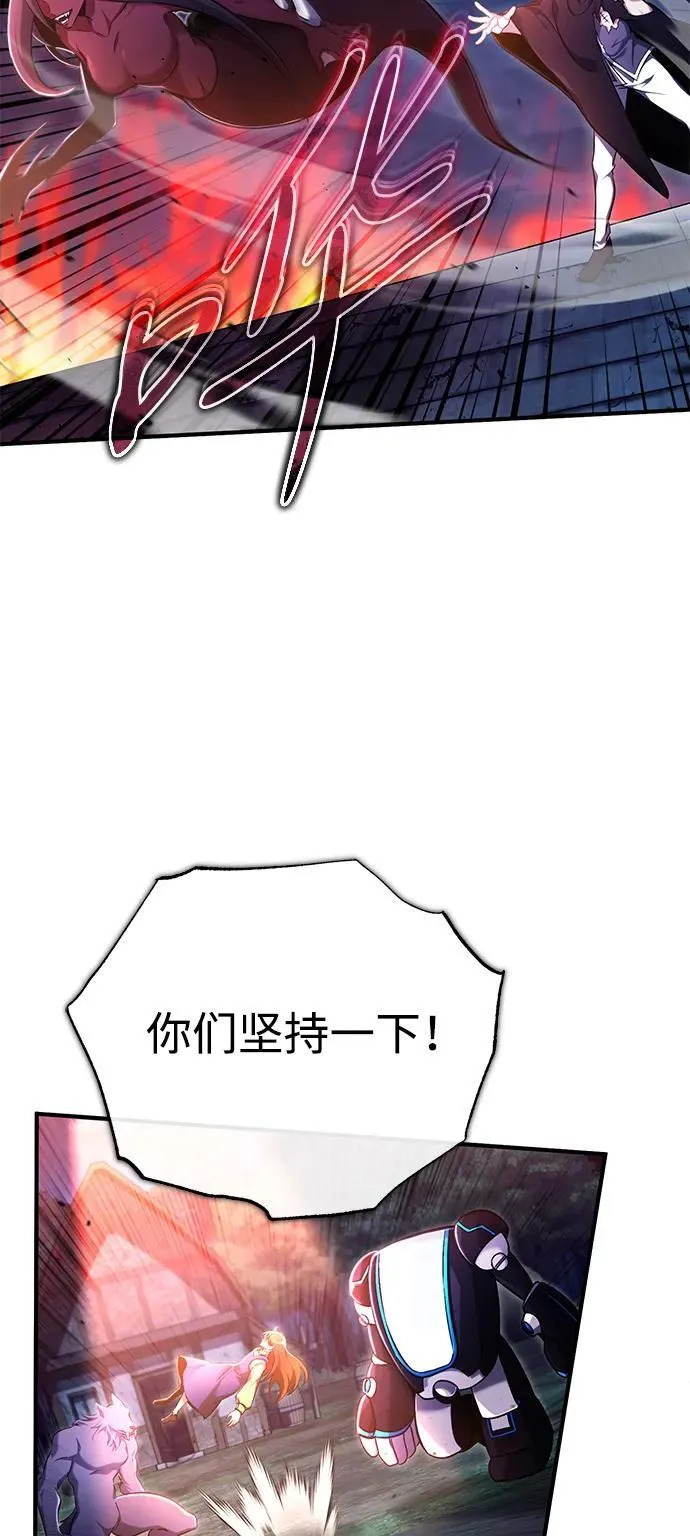 [第42话] 你就得对自己的选择负责 第12页