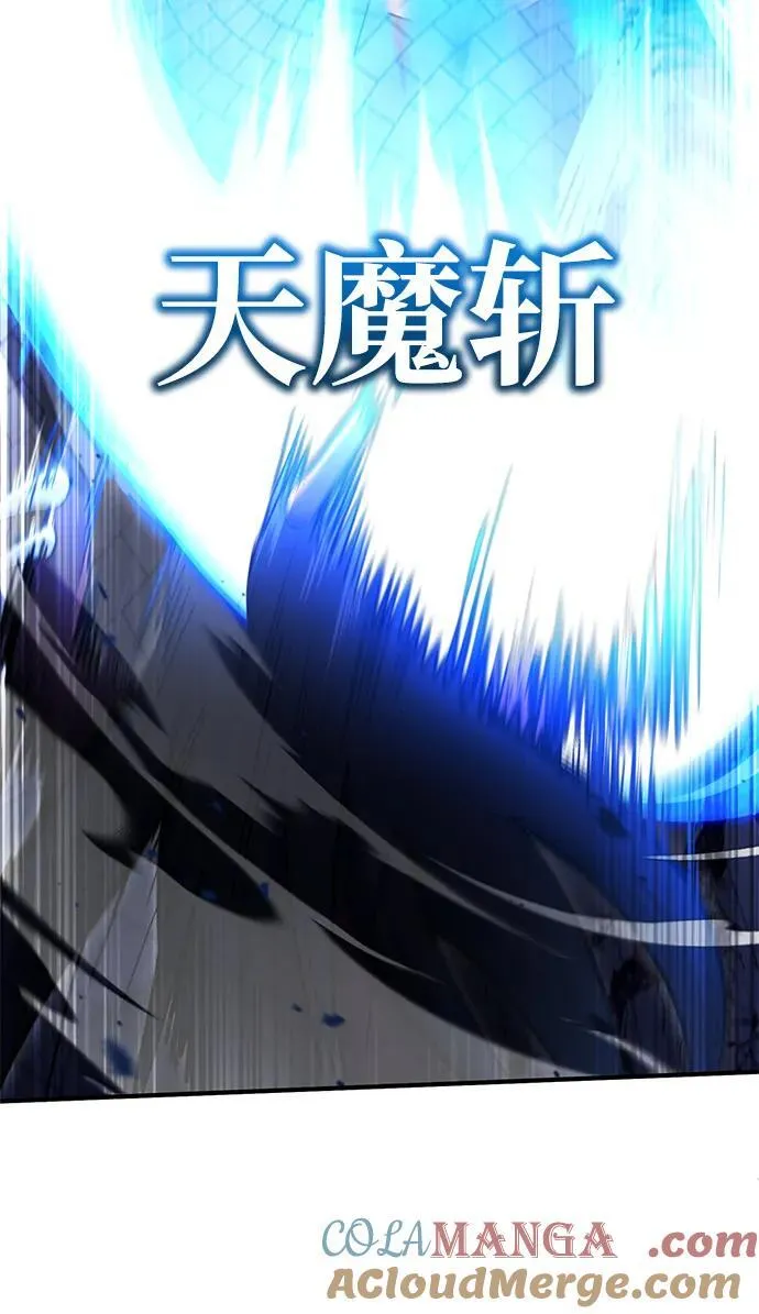 [第42话] 你就得对自己的选择负责 第16页