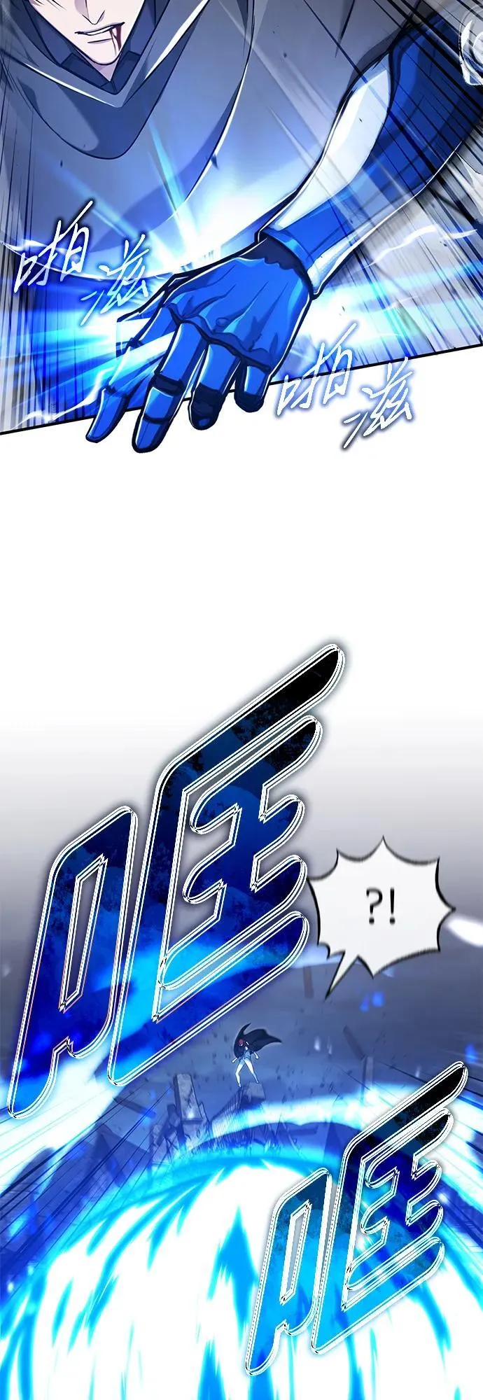 [第42话] 你就得对自己的选择负责 第18页