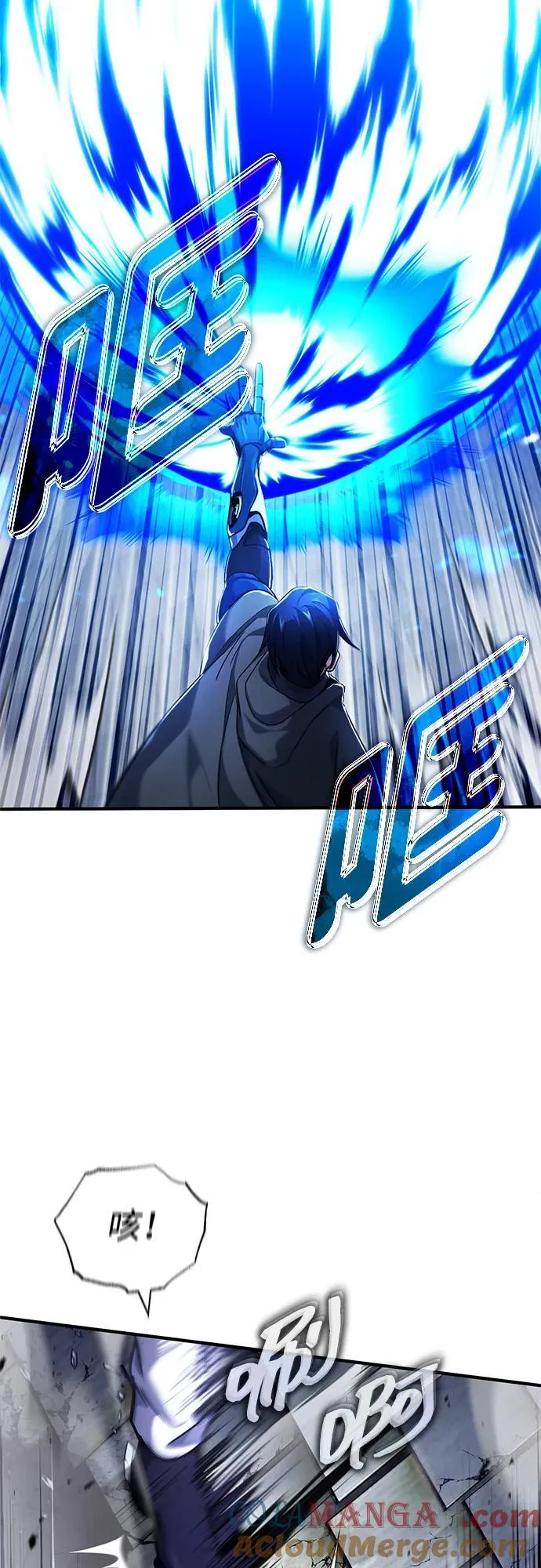 [第42话] 你就得对自己的选择负责 第19页