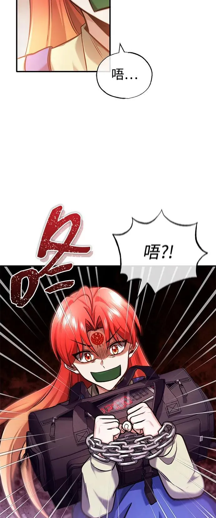 [第42话] 你就得对自己的选择负责 第39页