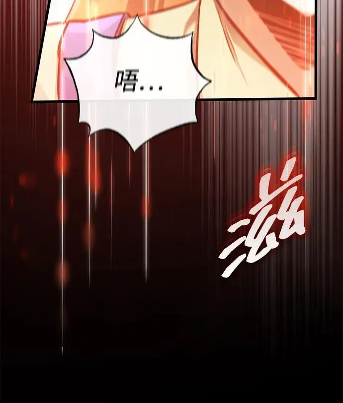 [第42话] 你就得对自己的选择负责 第44页