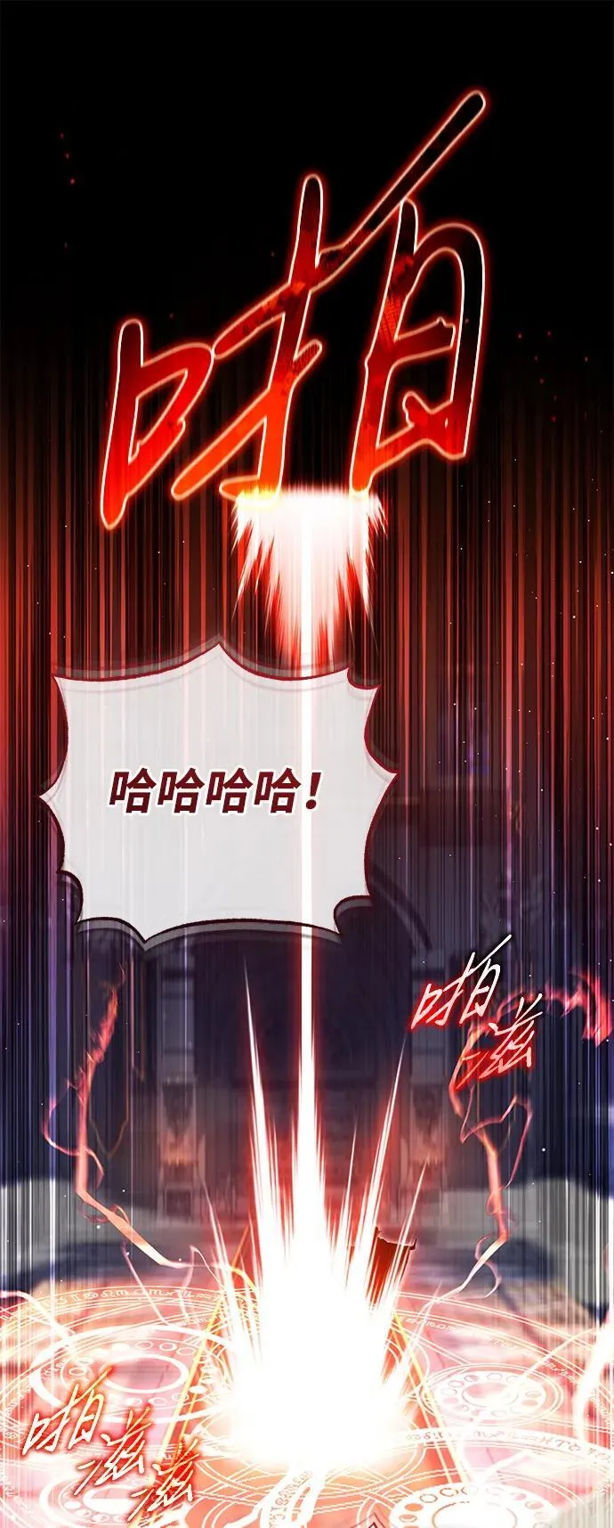[第42话] 你就得对自己的选择负责 第45页