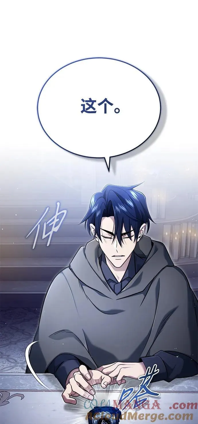 [第43话] 我忍耐就可以了 第22页