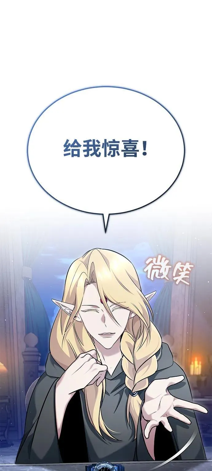 [第43话] 我忍耐就可以了 第32页