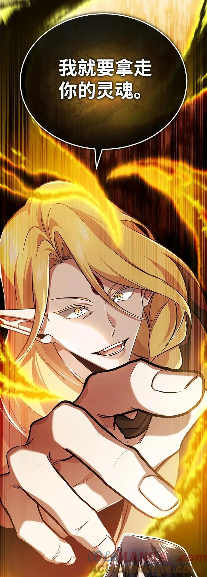 [第43话] 我忍耐就可以了 第34页